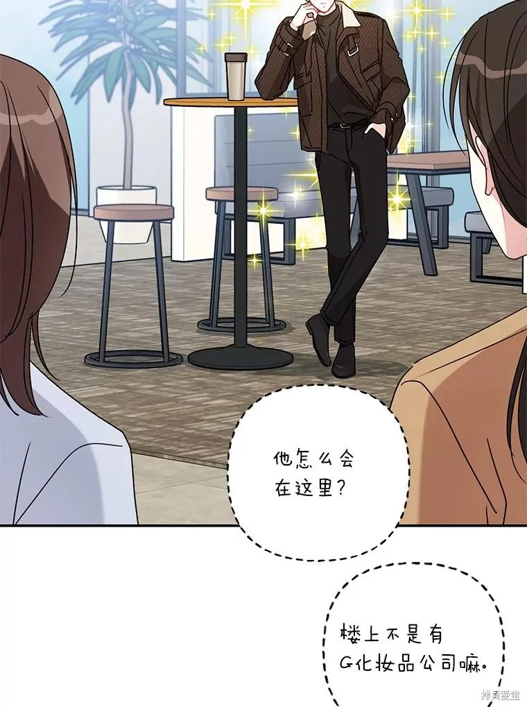 第66话 第51页