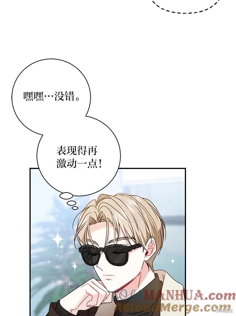 第66话 第52页