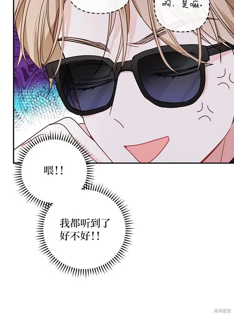 第66话 第54页