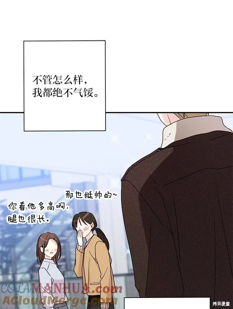 第66话 第55页