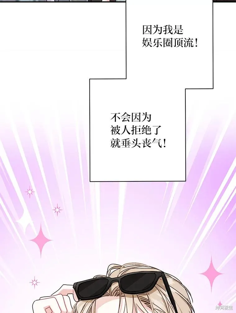 第66话 第56页