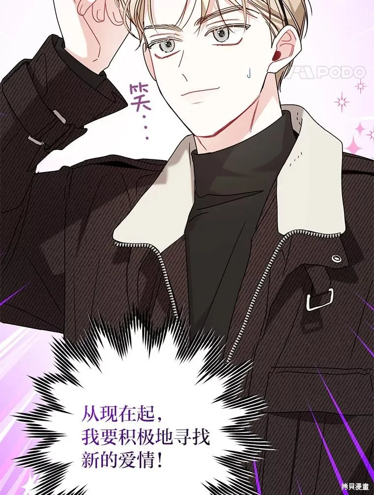 第66话 第57页