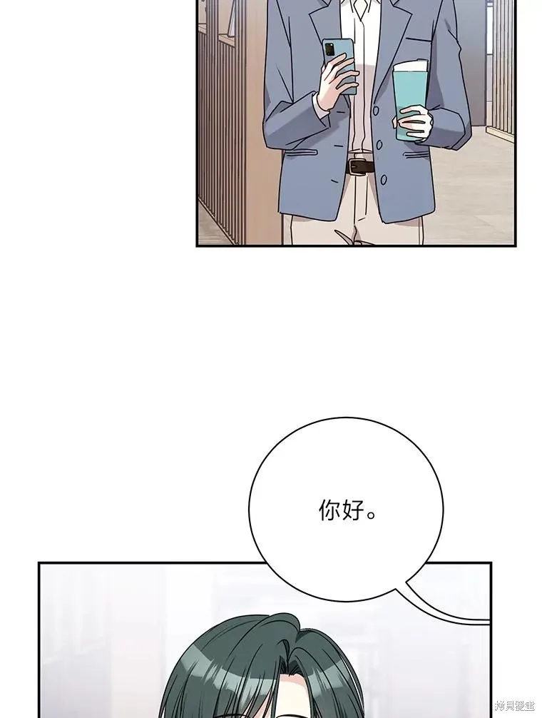 第66话 第59页