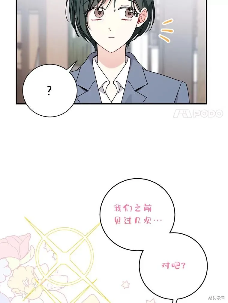第66话 第60页
