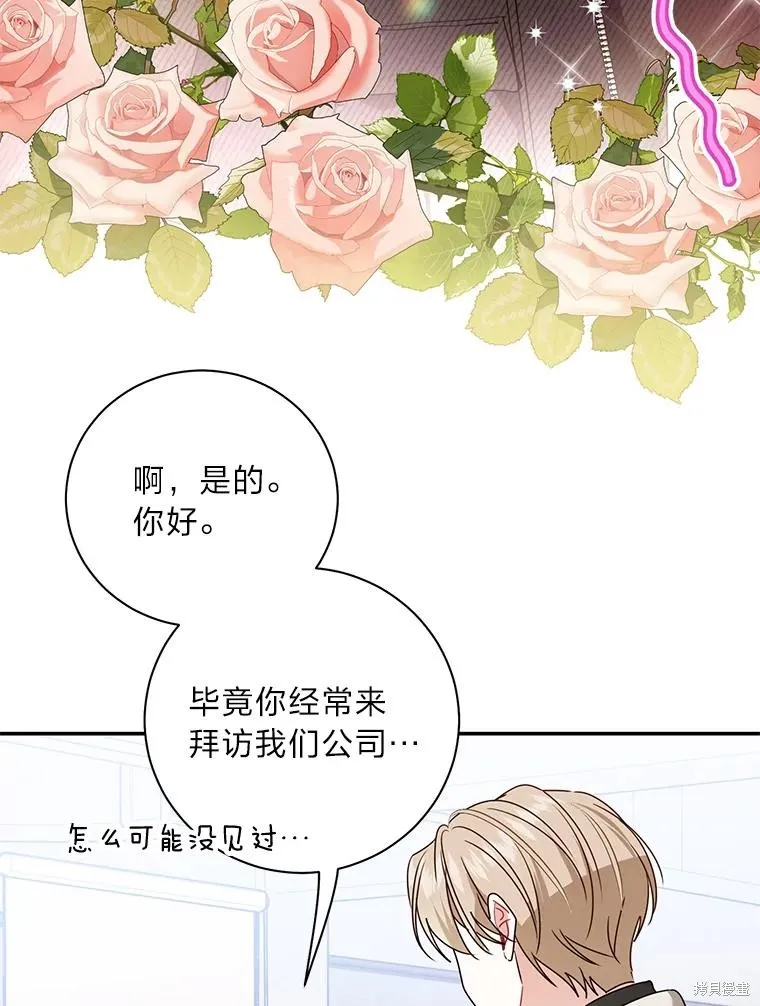 第66话 第62页