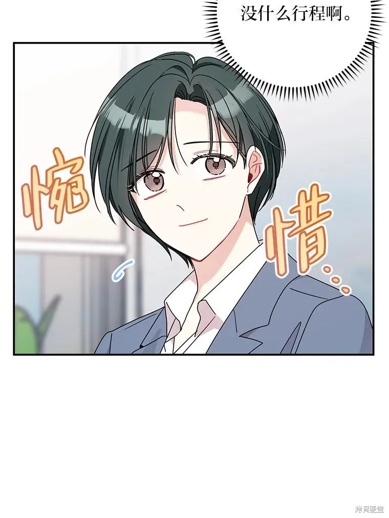 第66话 第64页