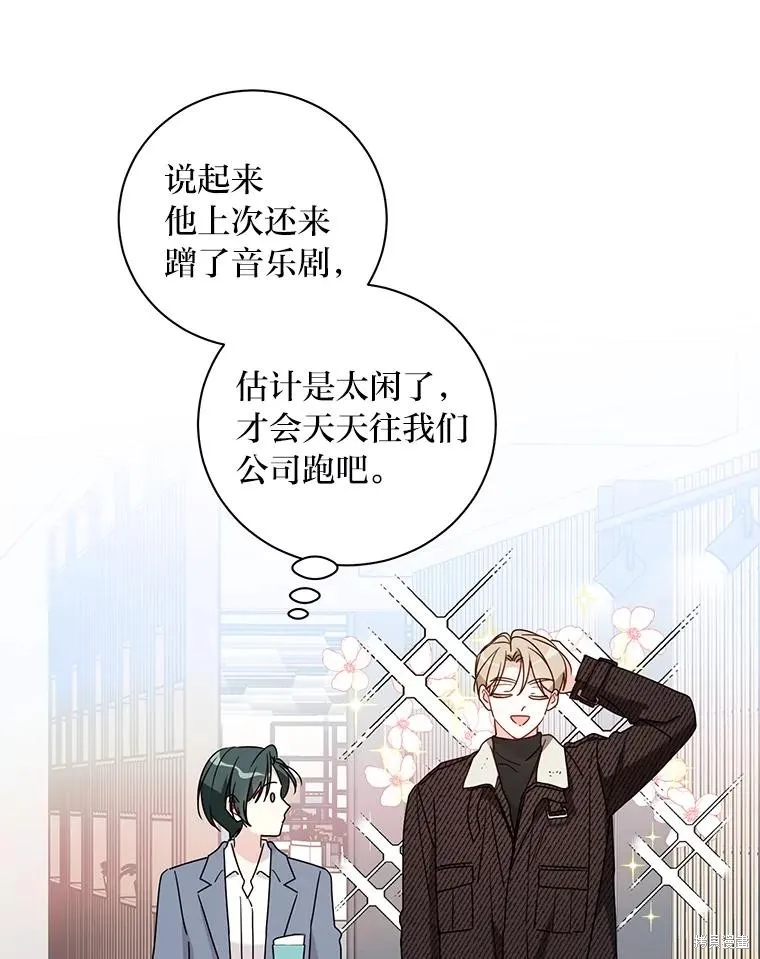 第66话 第65页