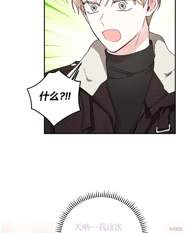 第66话 第69页