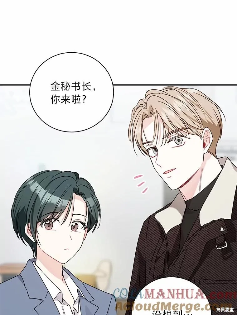 第66话 第79页