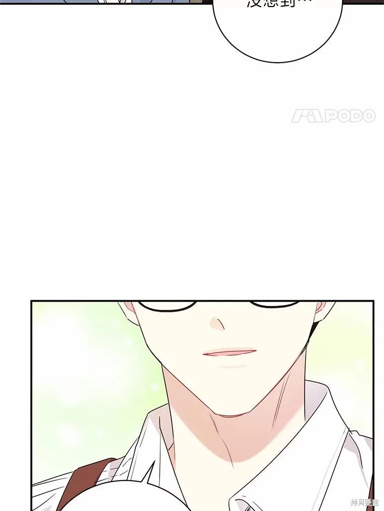 第66话 第80页
