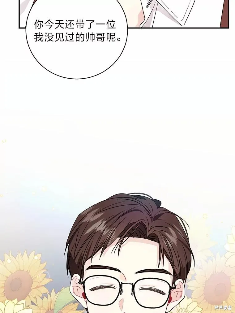 第66话 第81页