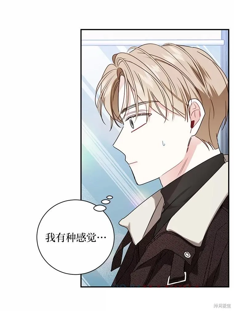 第66话 第85页