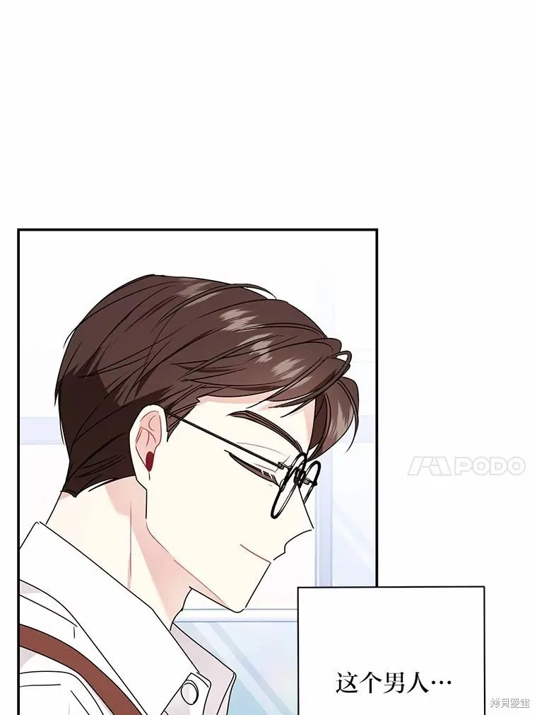 第66话 第86页
