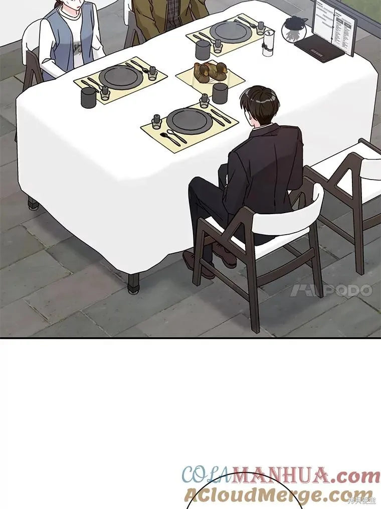 第71话 第10页