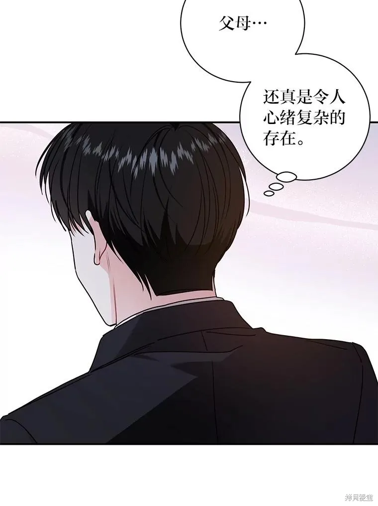 第71话 第11页