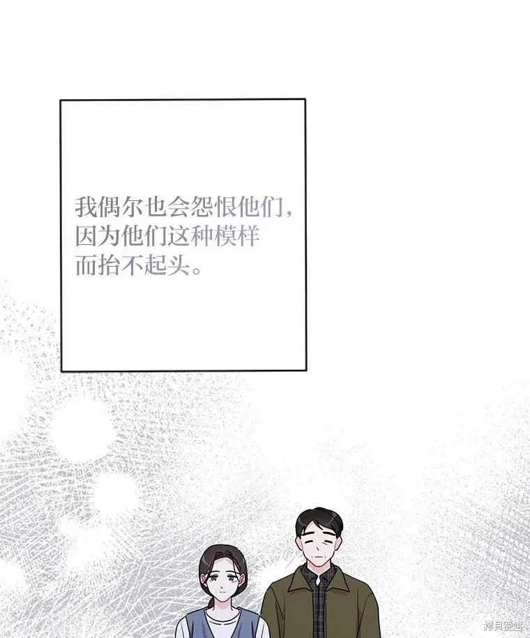 第71话 第12页