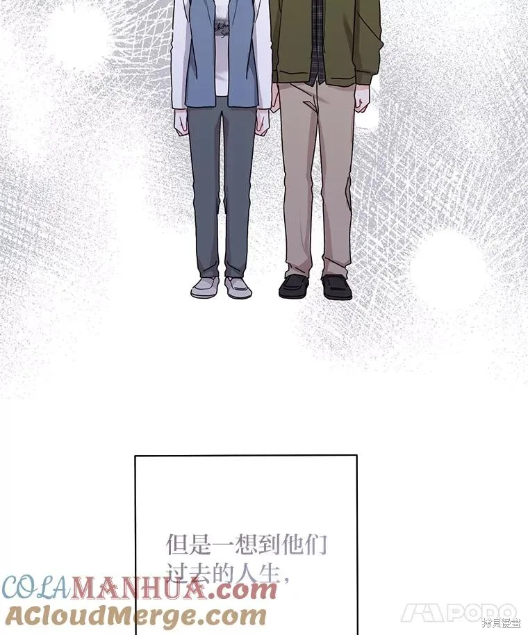 第71话 第13页