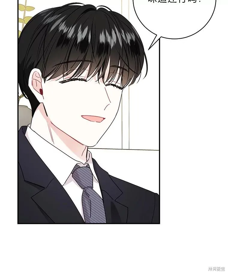 第71话 第19页