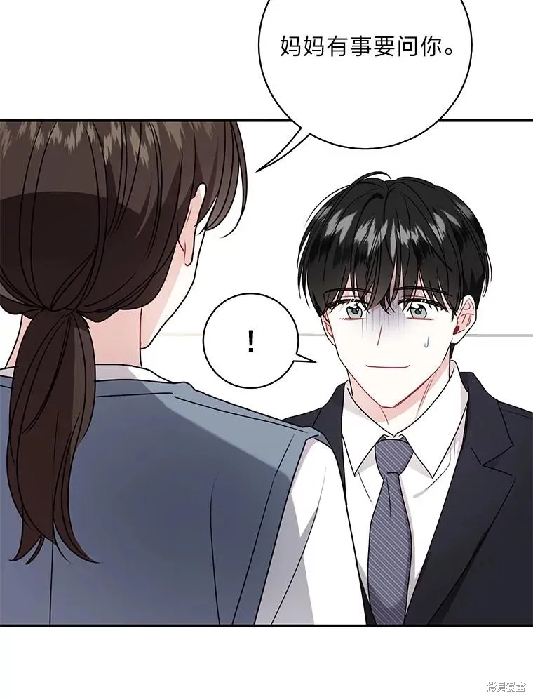 第71话 第24页