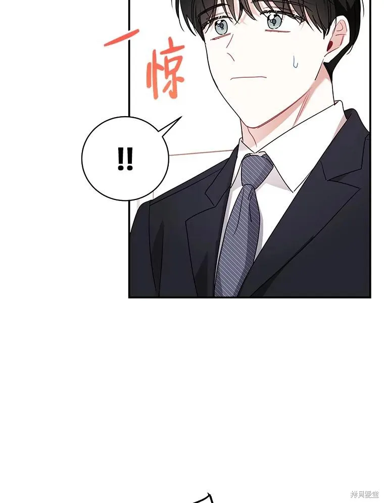 第71话 第27页