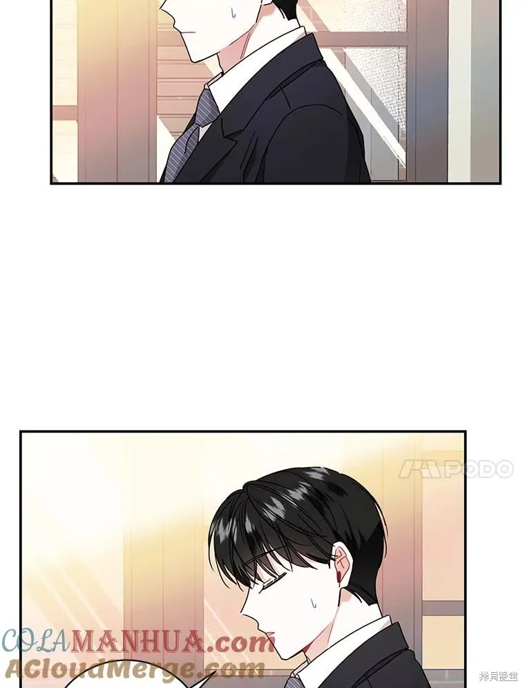第71话 第31页