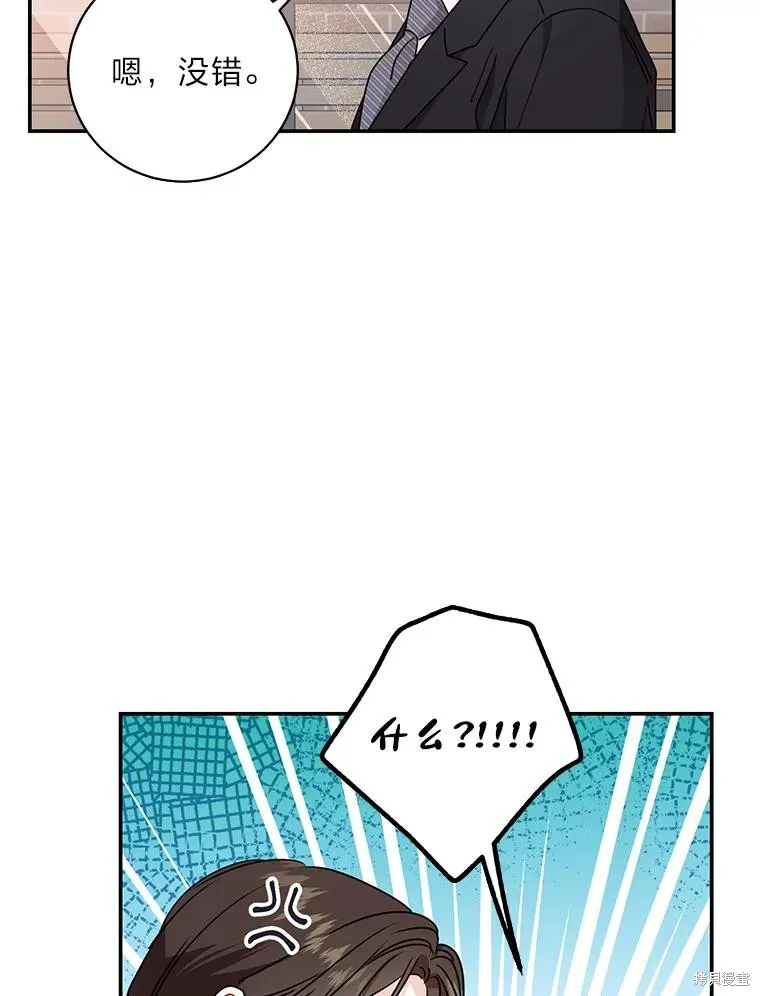第71话 第32页