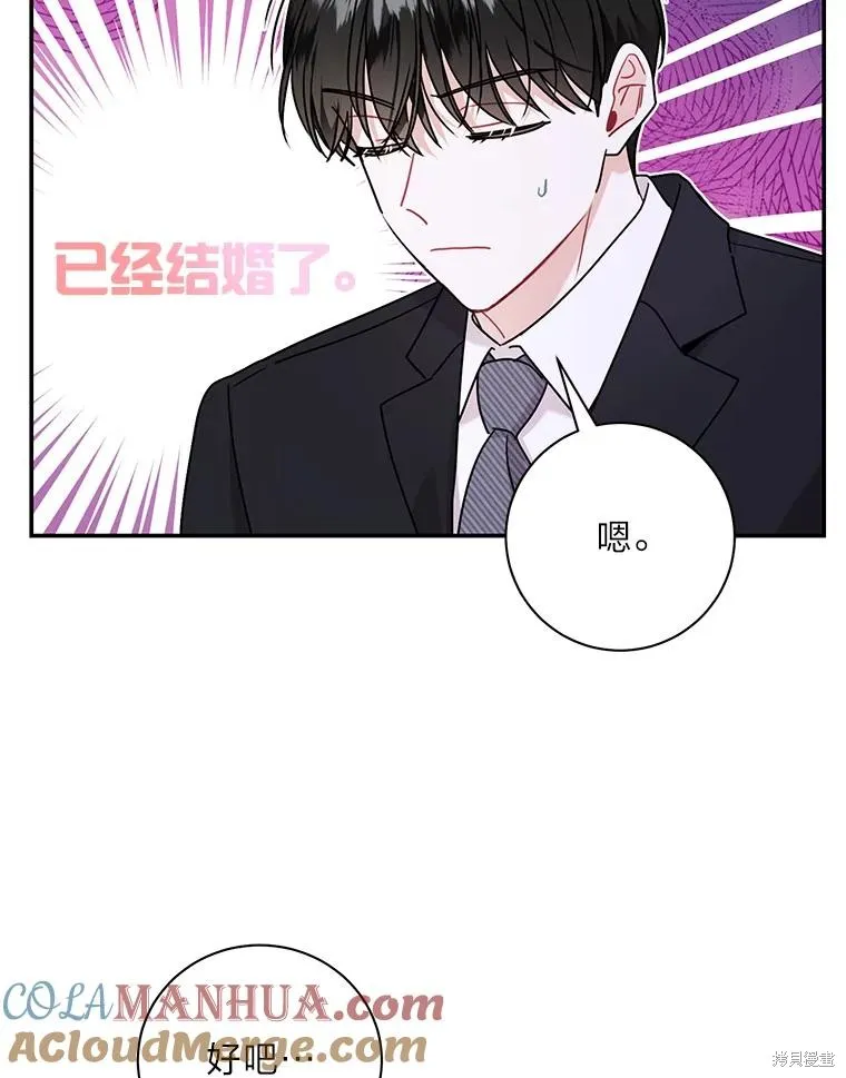 第71话 第37页