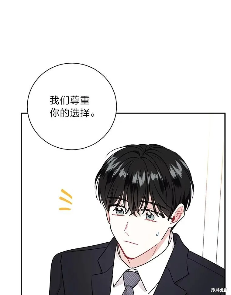第71话 第39页