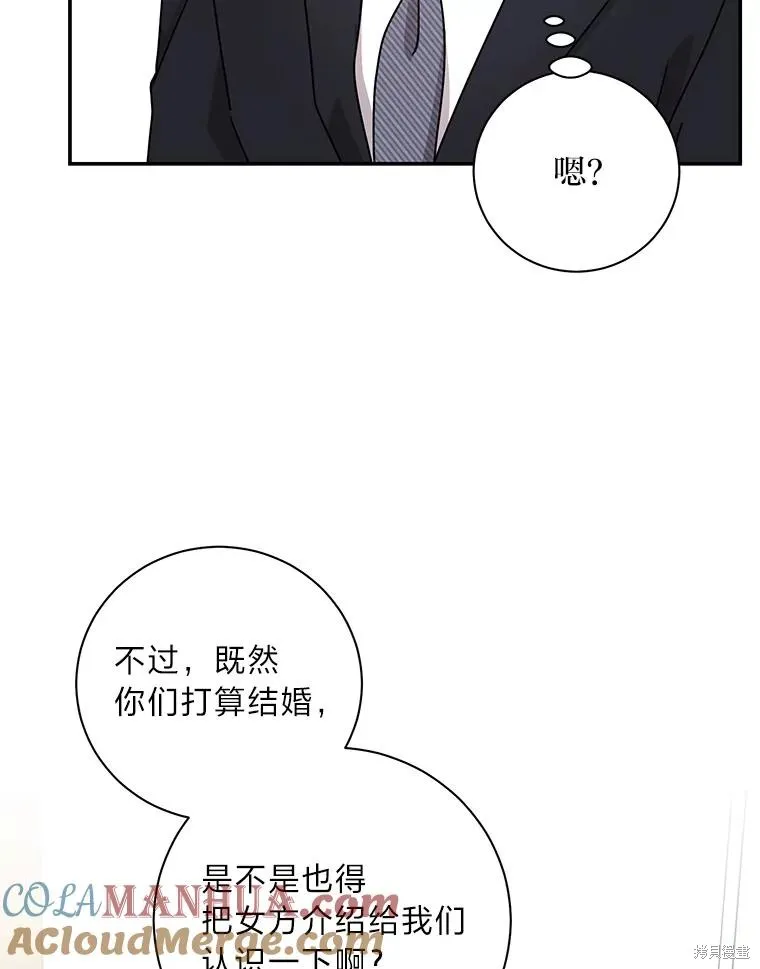 第71话 第40页