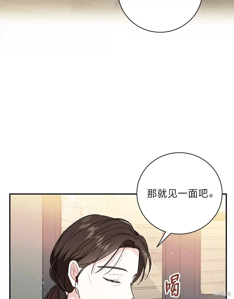第71话 第42页
