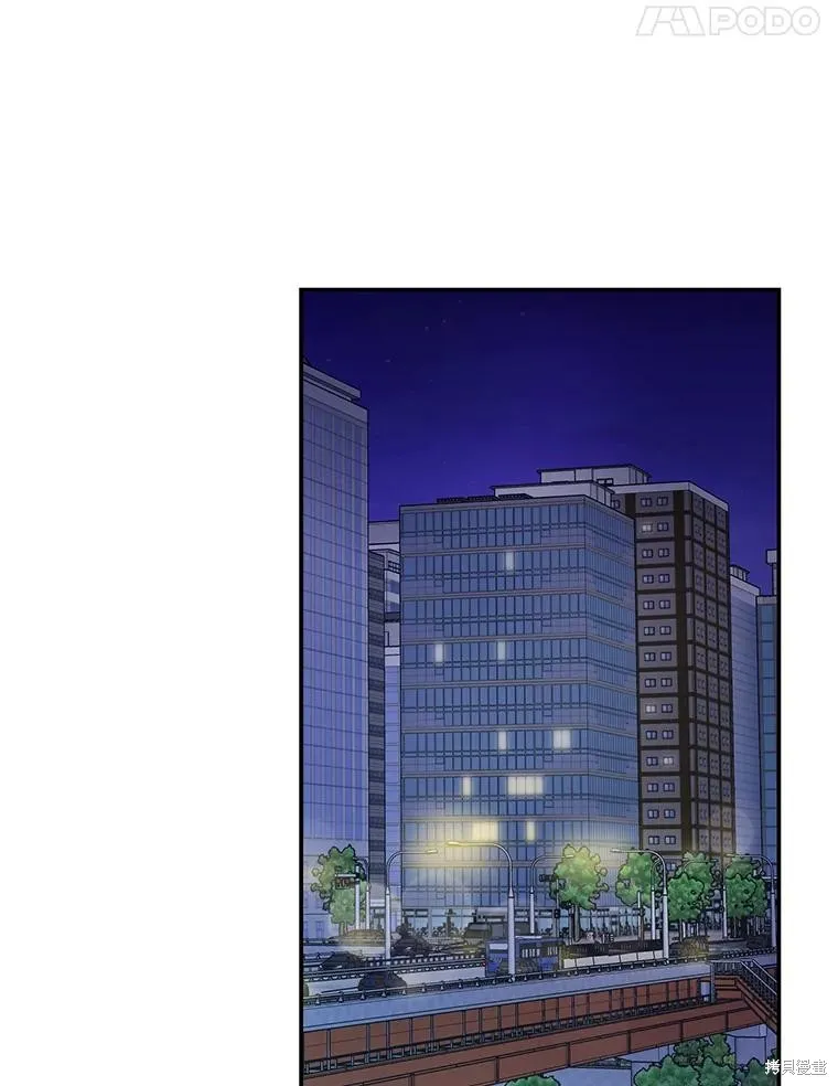 第71话 第45页