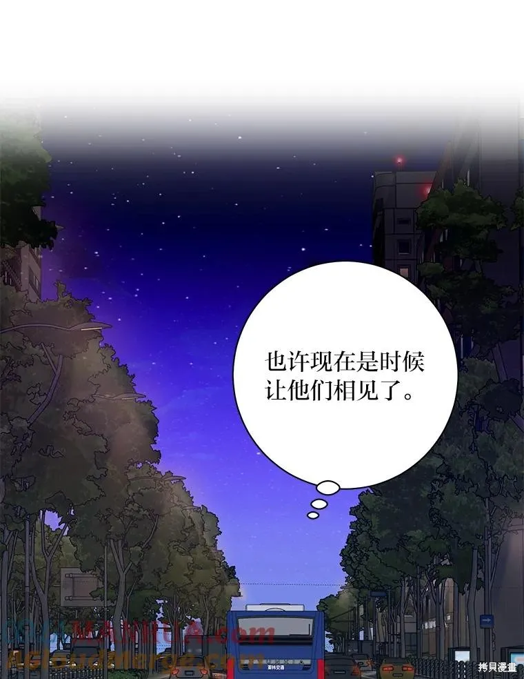 第71话 第49页