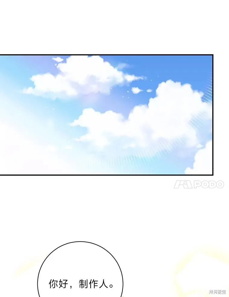 第71话 第51页