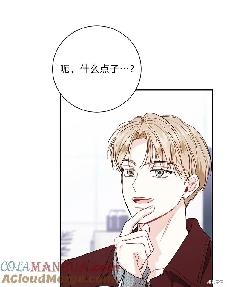 第71话 第55页