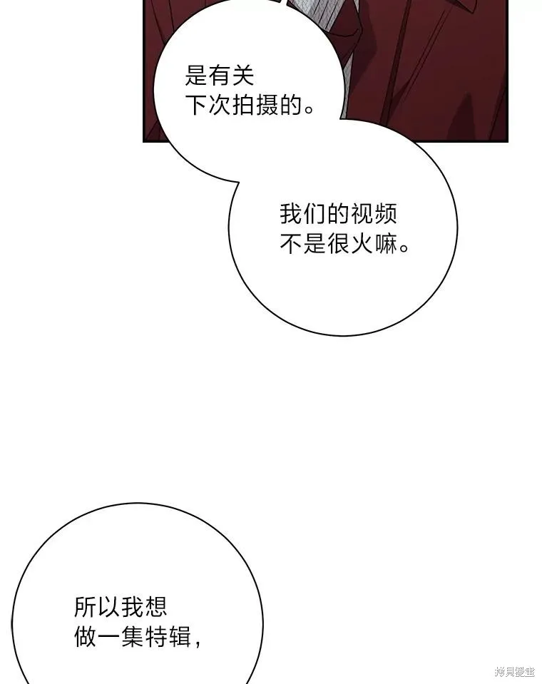 第71话 第56页