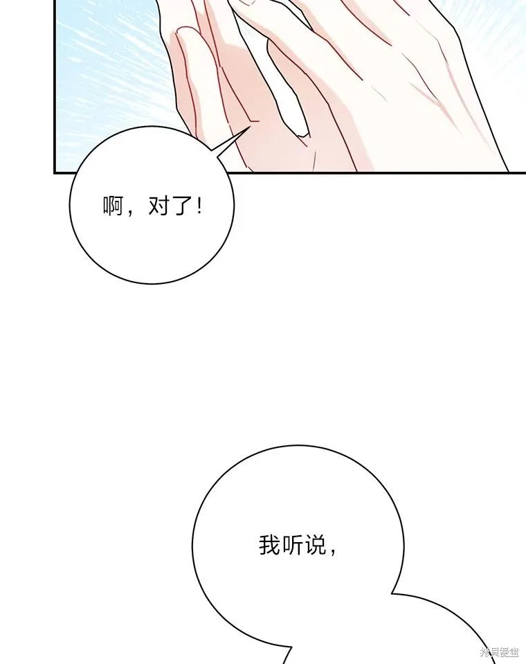 第71话 第59页