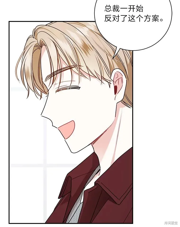 第71话 第60页