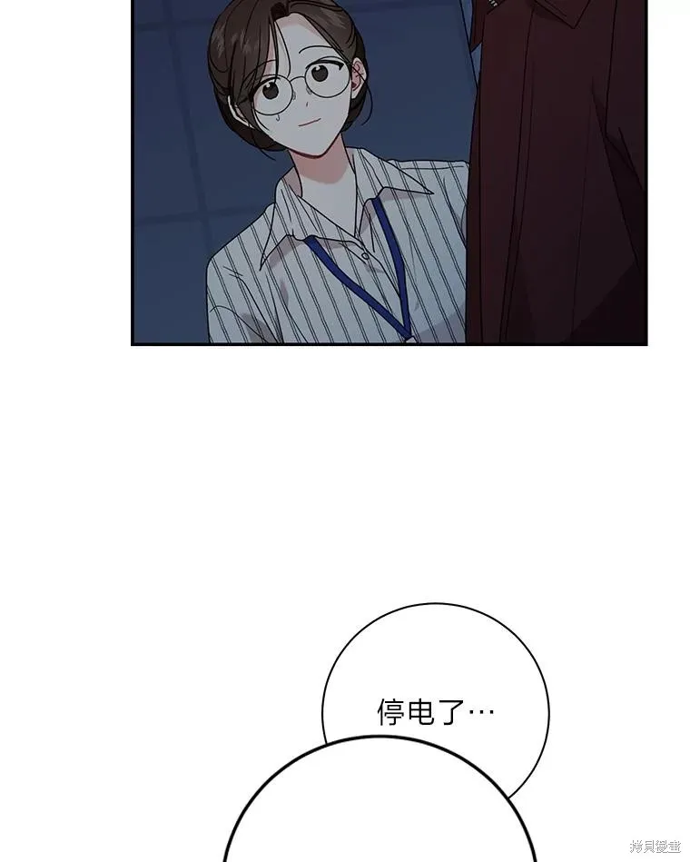第71话 第69页