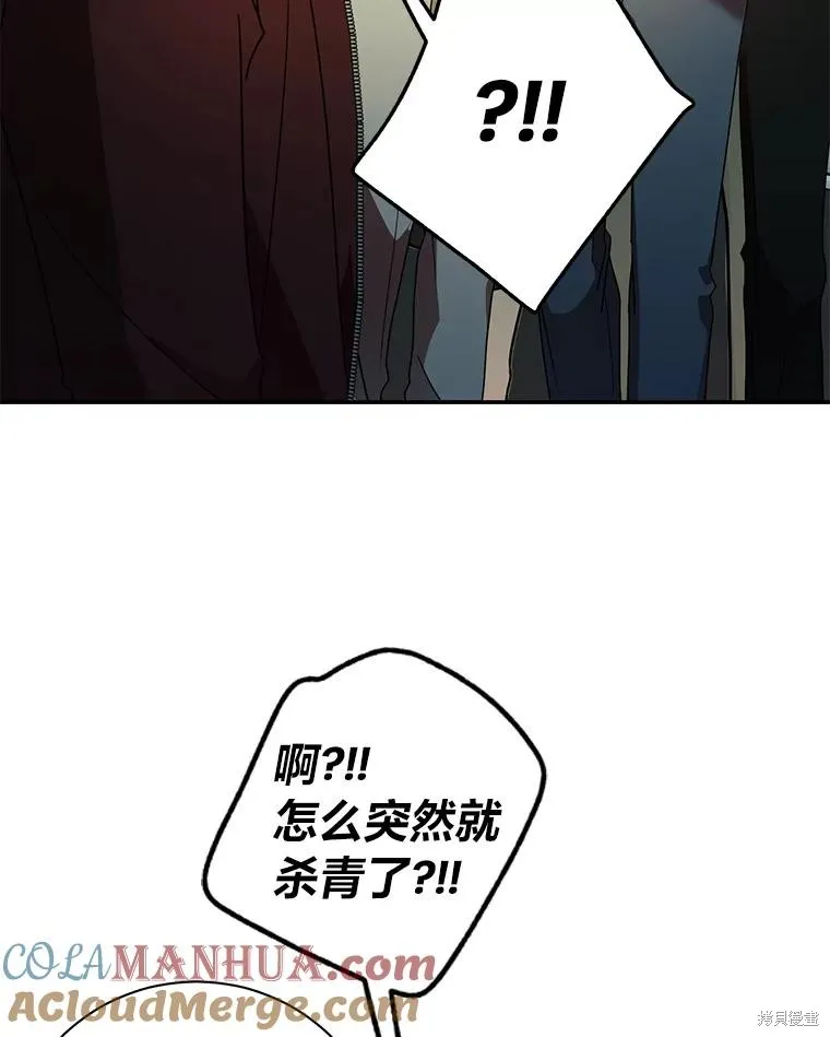 第71话 第73页
