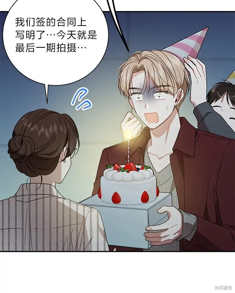 第71话 第74页