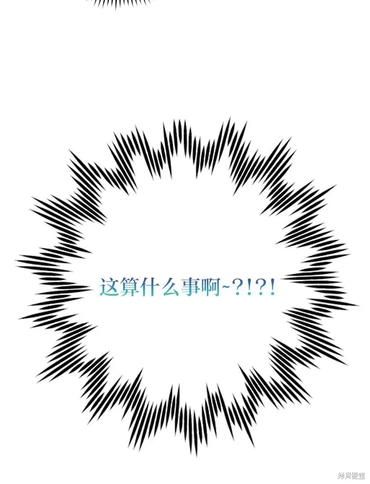 第71话 第80页