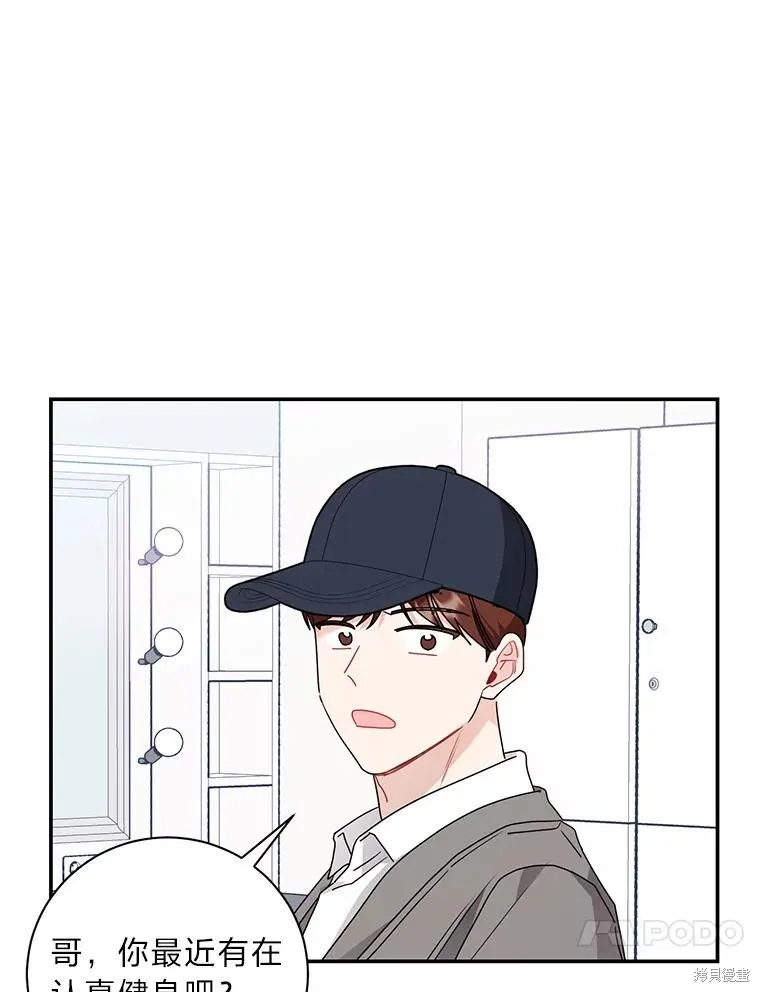 第71话 第81页
