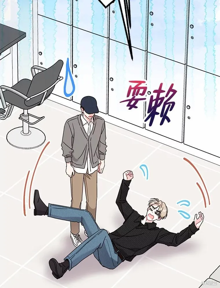 第71话 第86页