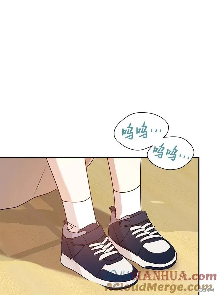 第70话 第1页
