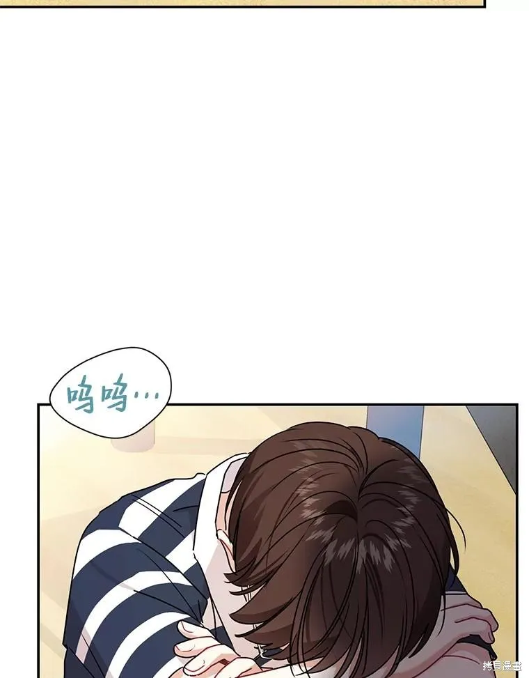 第70话 第2页