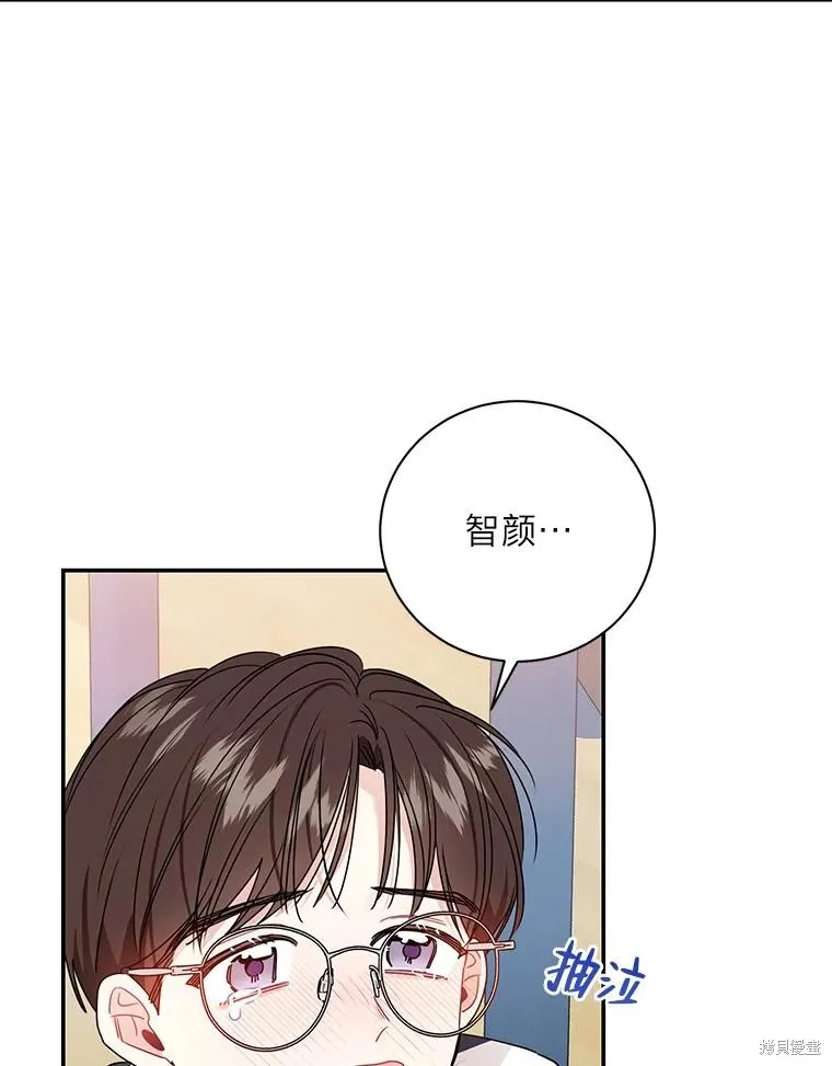 第70话 第5页