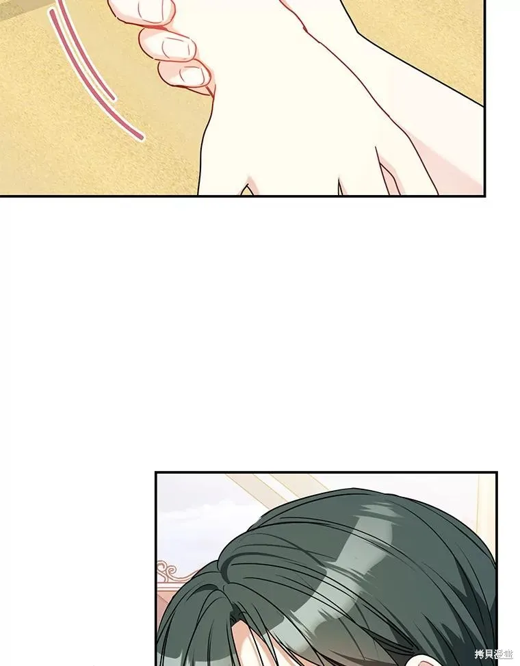 第70话 第9页