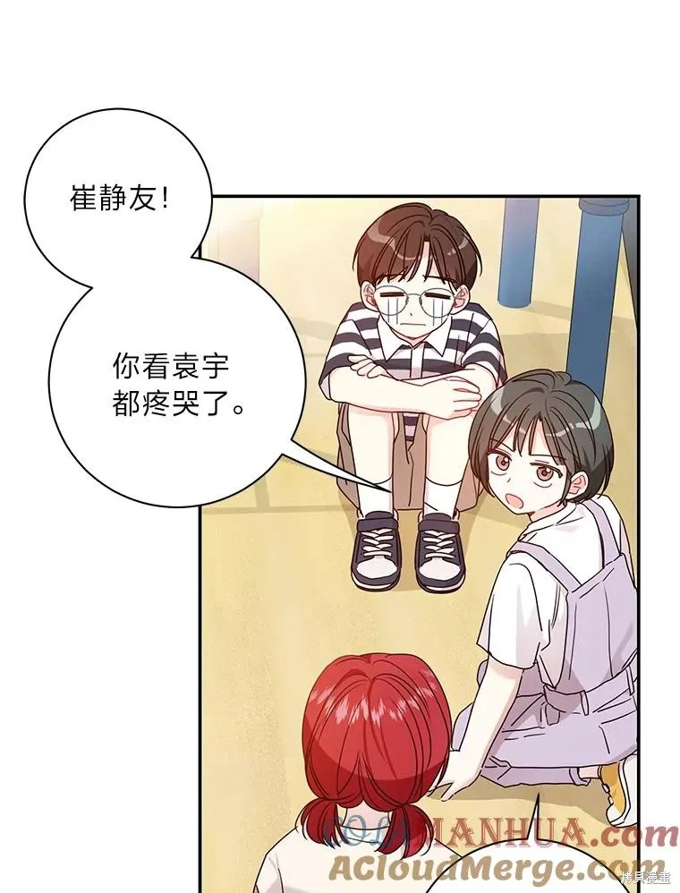 第70话 第19页
