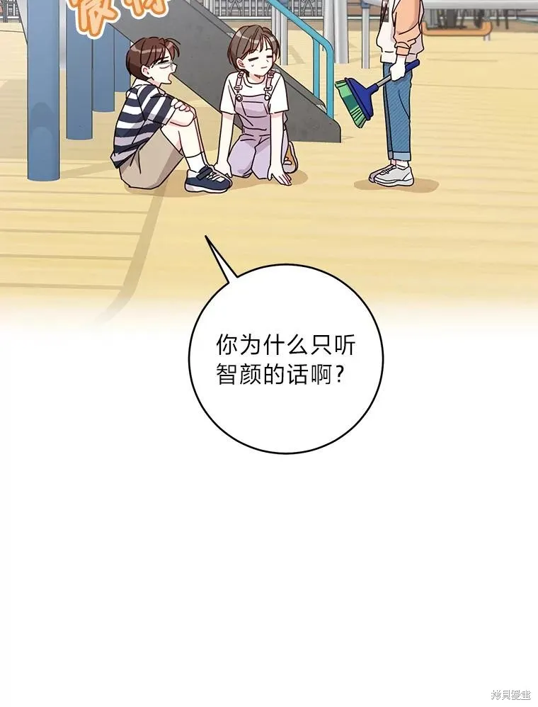 第70话 第21页