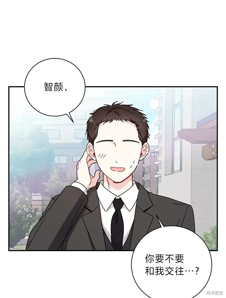 第70话 第23页